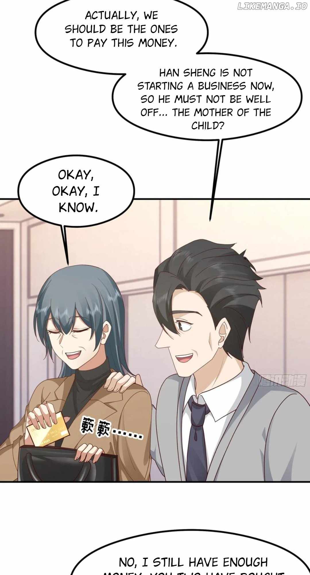 I Really Don't Want to be Reborn Chapter 429 25